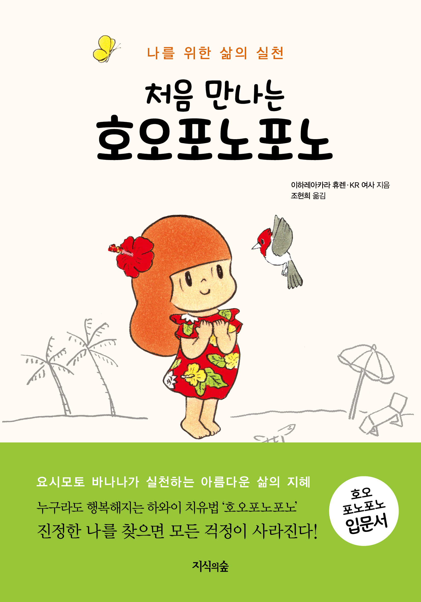 韓国にて新刊発売のお知らせ!